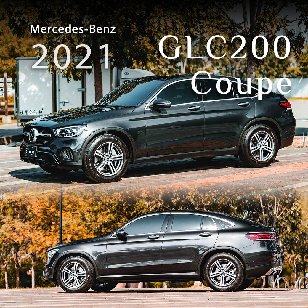 GLC200 Coupe